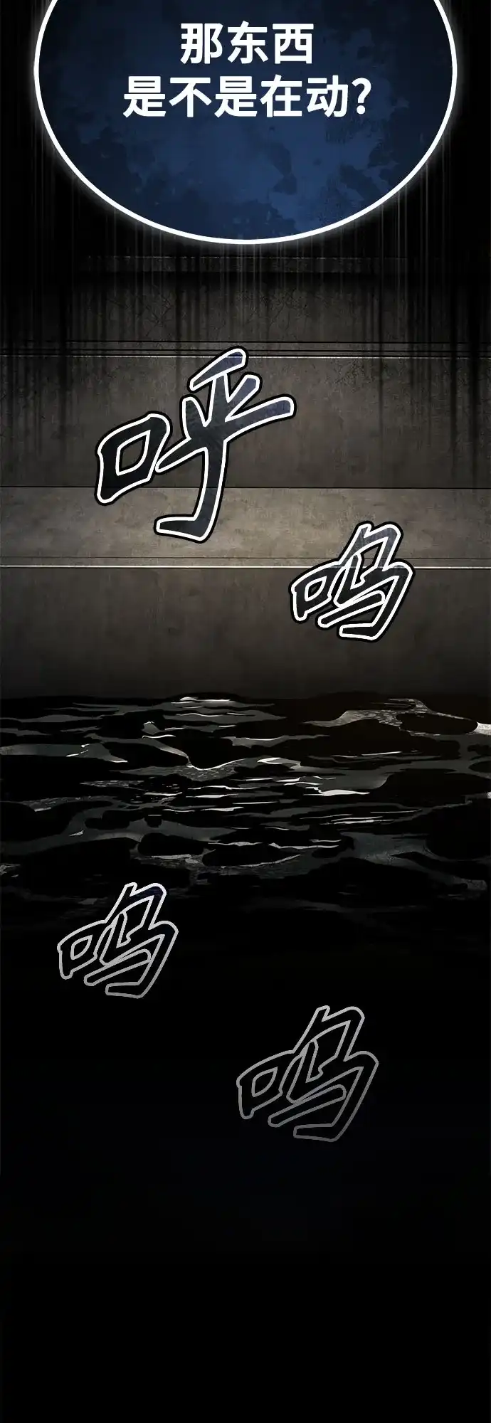 [第149话]梦境乐园-魔法学院的伪装教师-TANA/sayren,WAG（第3张）