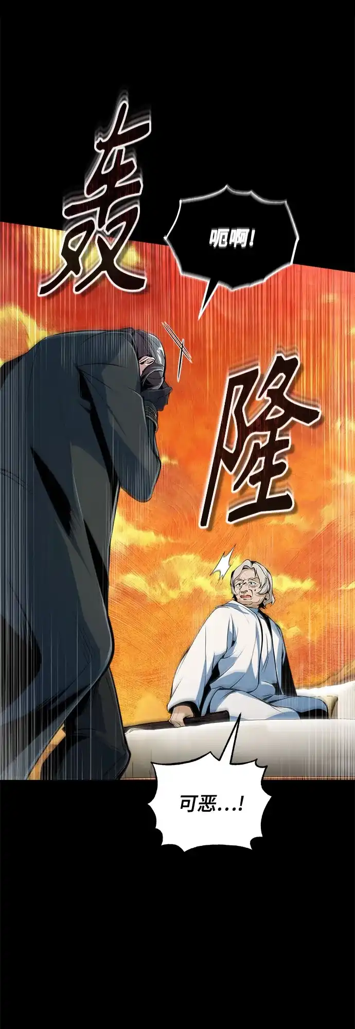 [第149话]梦境乐园-魔法学院的伪装教师-TANA/sayren,WAG（第11张）
