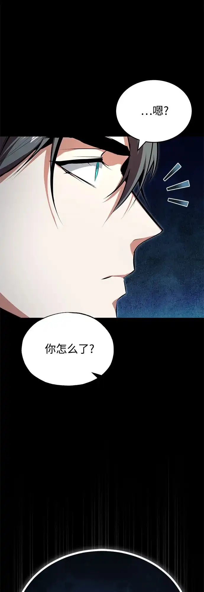 [第149话]梦境乐园-魔法学院的伪装教师-TANA/sayren,WAG（第2张）