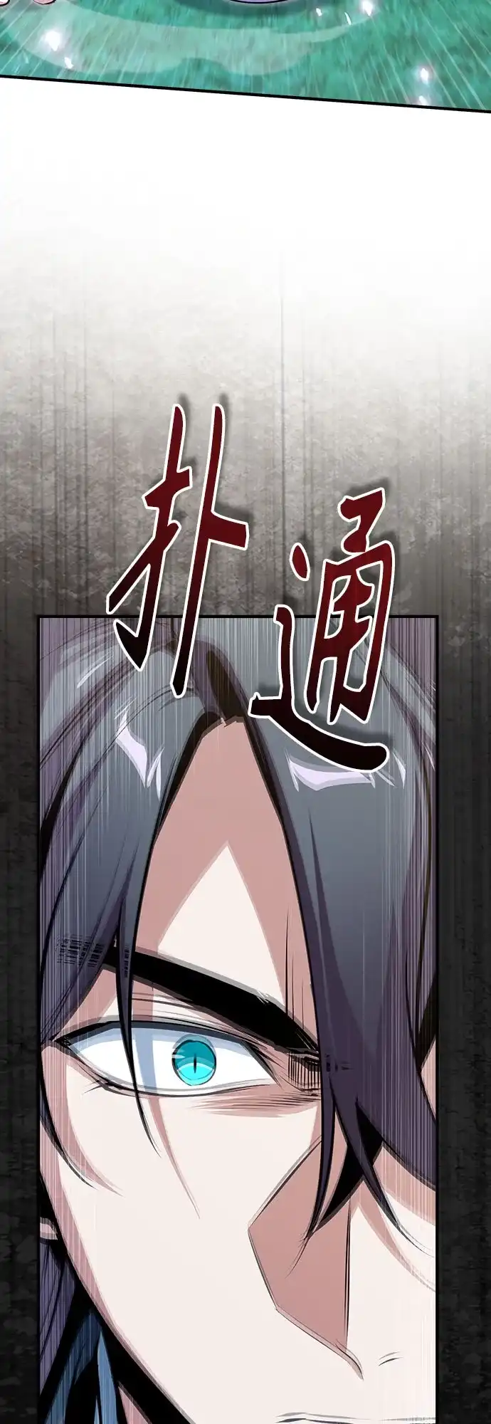 [第150话]尼尔巴-魔法学院的伪装教师-TANA/sayren,WAG（第18张）