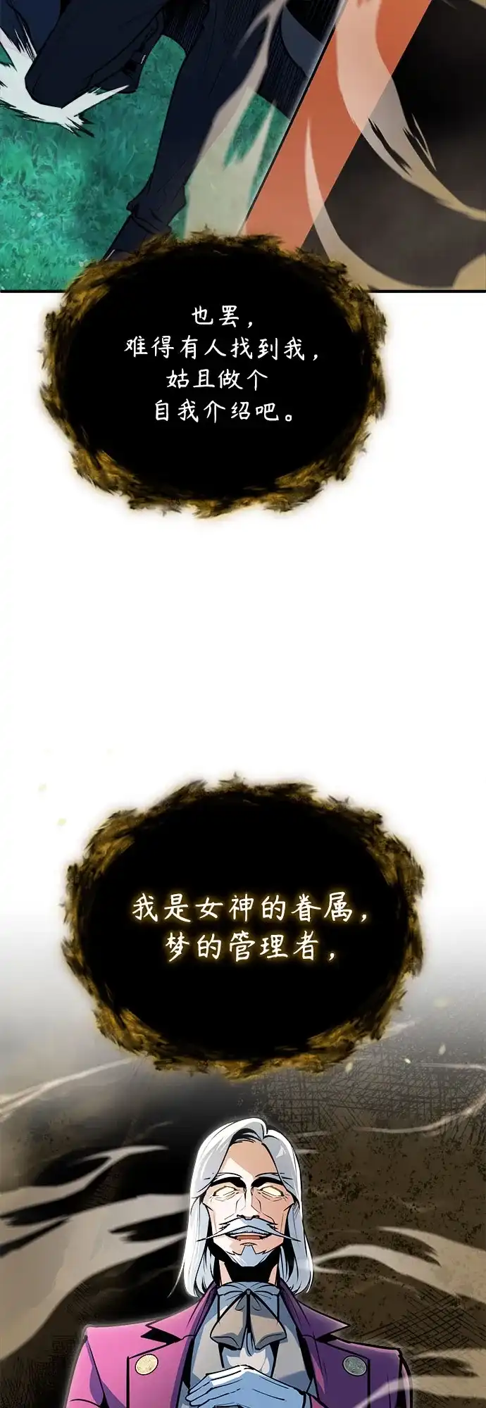 [第150话]尼尔巴-魔法学院的伪装教师-TANA/sayren,WAG（第20张）