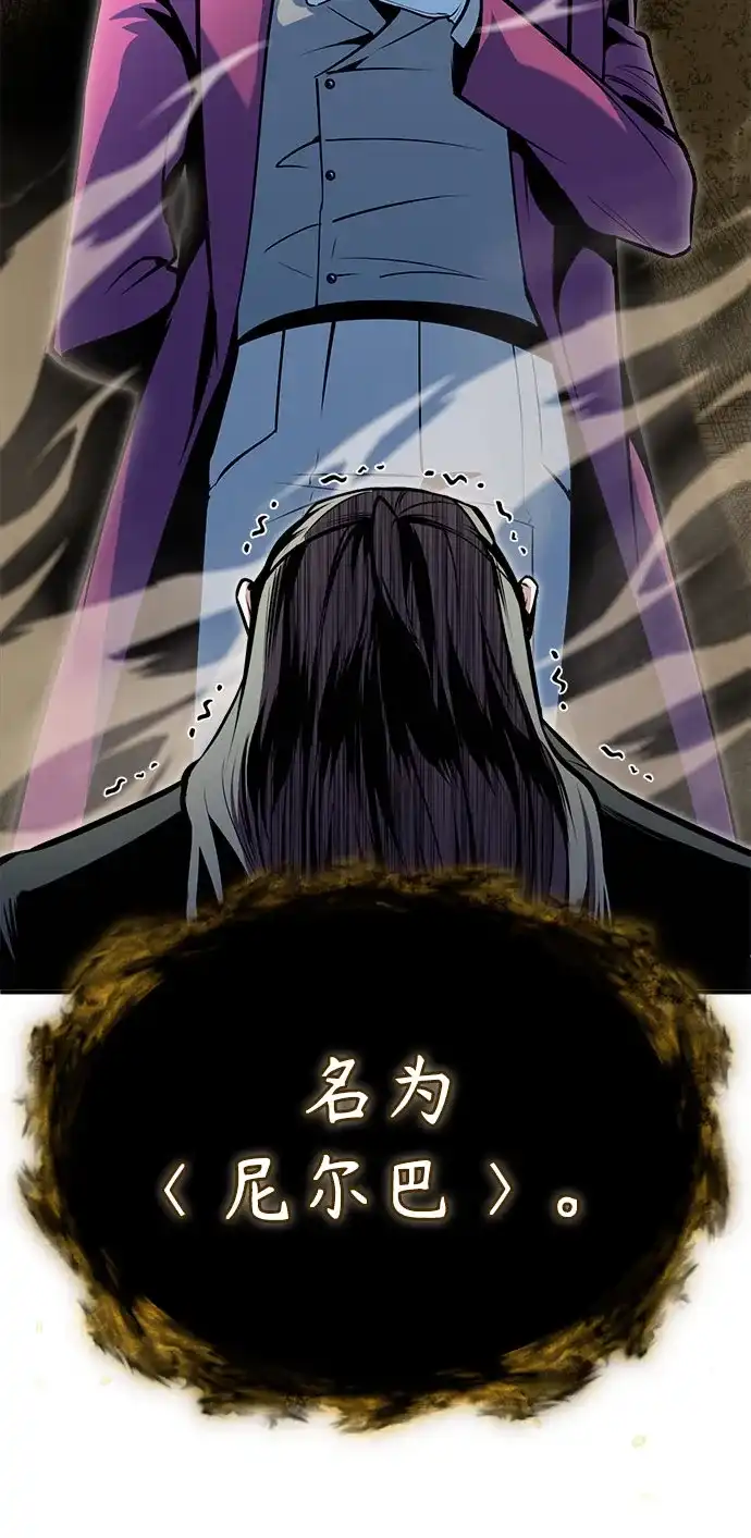 [第150话]尼尔巴-魔法学院的伪装教师-TANA/sayren,WAG（第21张）