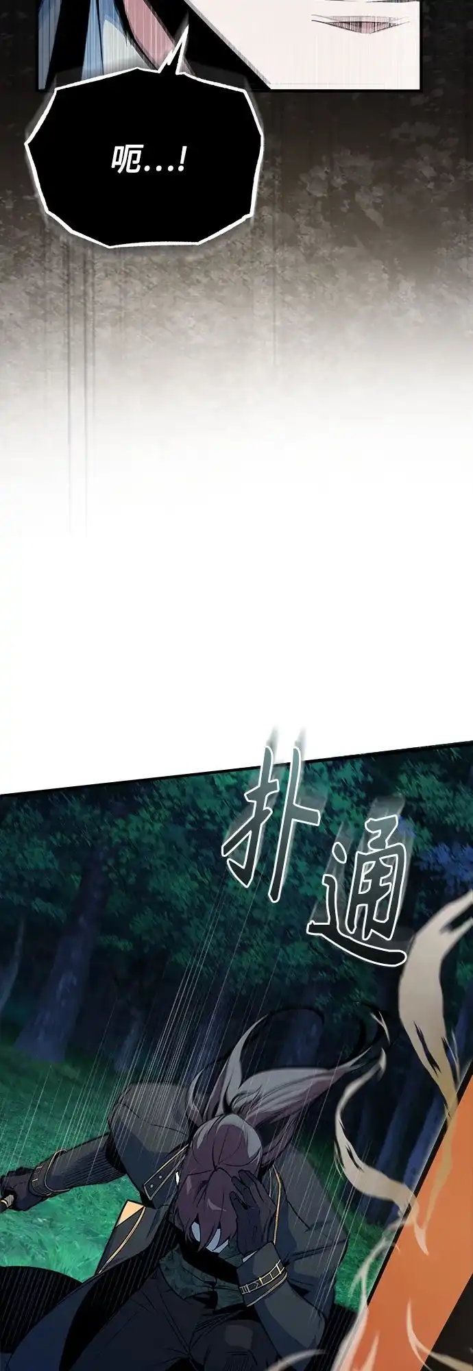 [第150话]尼尔巴-魔法学院的伪装教师-TANA/sayren,WAG（第19张）