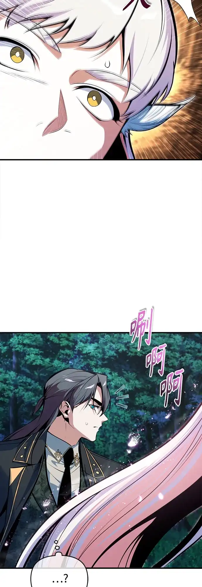 [第150话]尼尔巴-魔法学院的伪装教师-TANA/sayren,WAG（第16张）