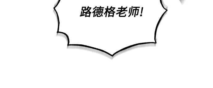 [第151话]坠落-魔法学院的伪装教师-TANA/sayren,WAG（第28张）