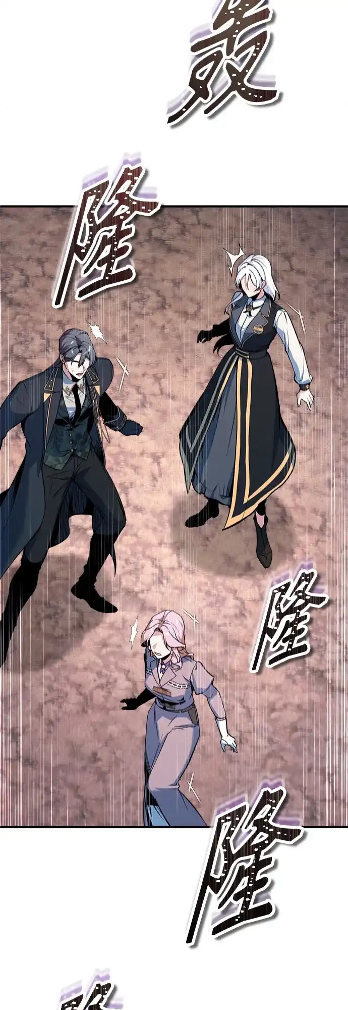 [第151话]坠落-魔法学院的伪装教师-TANA/sayren,WAG（第17张）