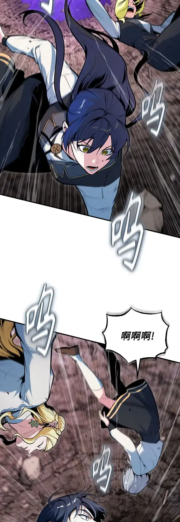 [第151话]坠落-魔法学院的伪装教师-TANA/sayren,WAG（第23张）