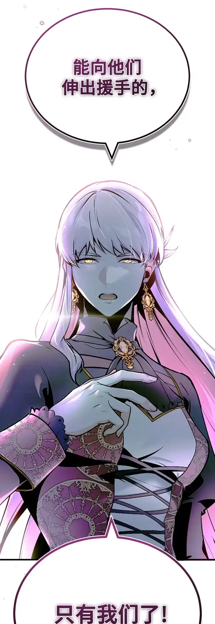 [第151话]坠落-魔法学院的伪装教师-TANA/sayren,WAG（第50张）