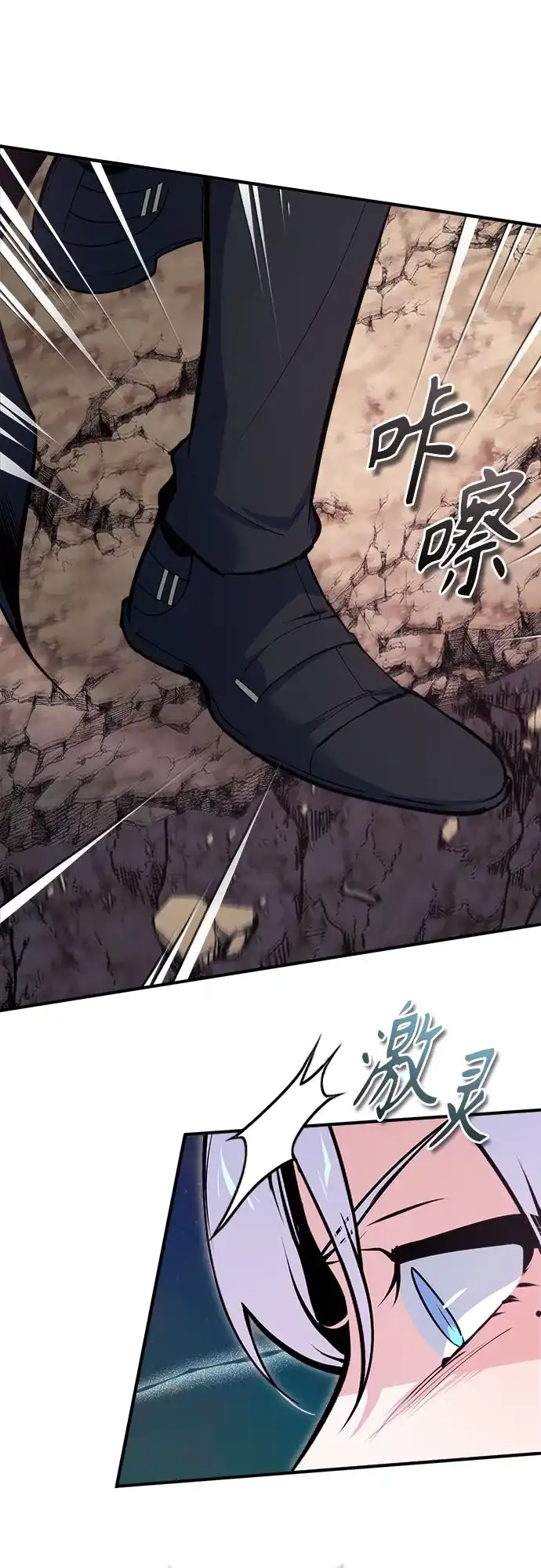 [第151话]坠落-魔法学院的伪装教师-TANA/sayren,WAG（第29张）