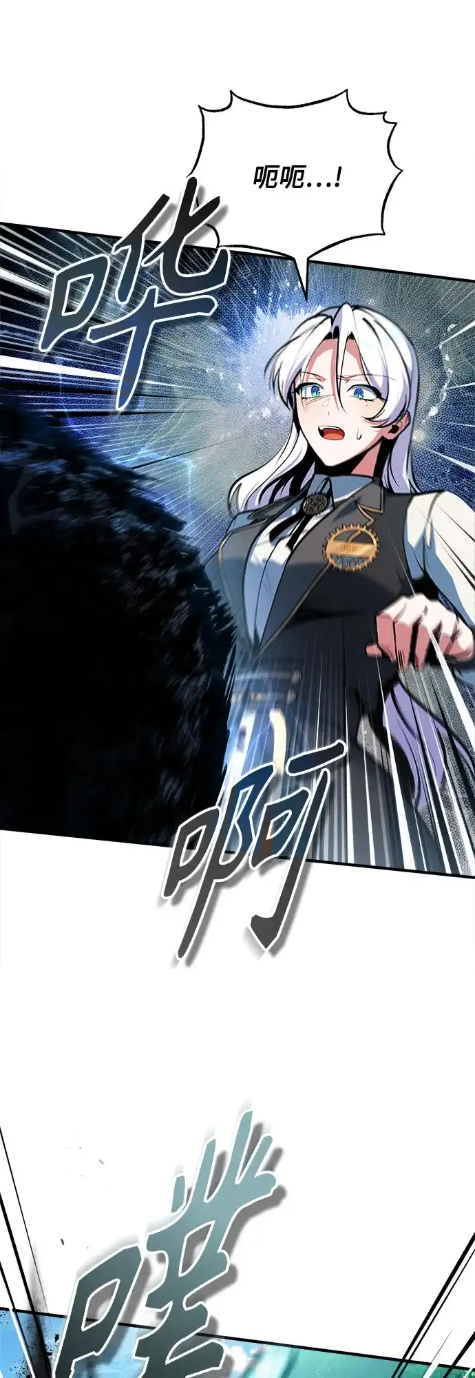 [第152话]中层上部-魔法学院的伪装教师-TANA/sayren,WAG（第15张）