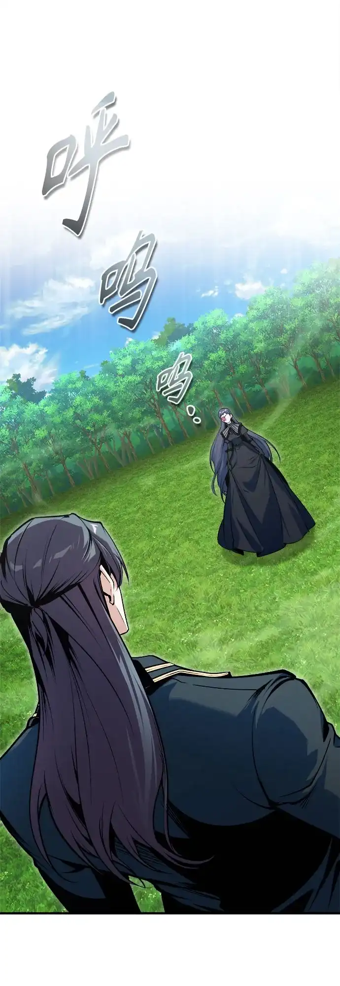 [第155话]梦境-魔法学院的伪装教师-TANA/sayren,WAG（第2张）