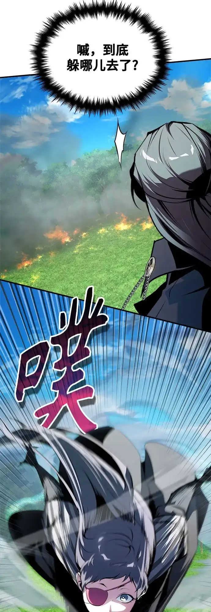 [第155话]梦境-魔法学院的伪装教师-TANA/sayren,WAG（第14张）