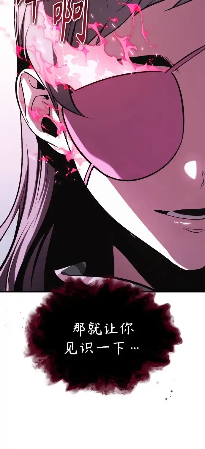 [第155话]梦境-魔法学院的伪装教师-TANA/sayren,WAG（第33张）