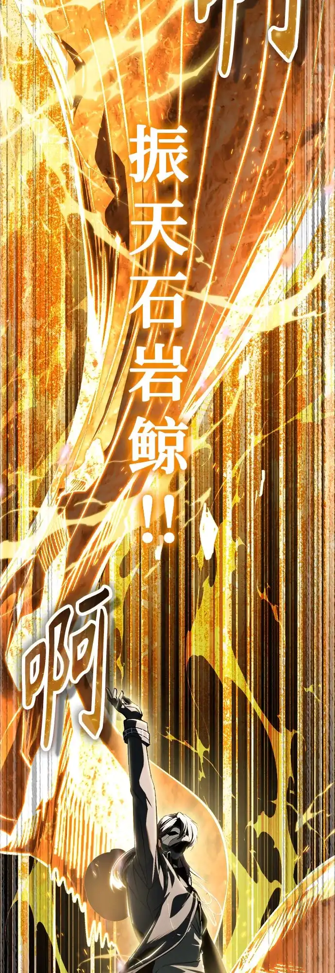 [第155话]梦境-魔法学院的伪装教师-TANA/sayren,WAG（第30张）
