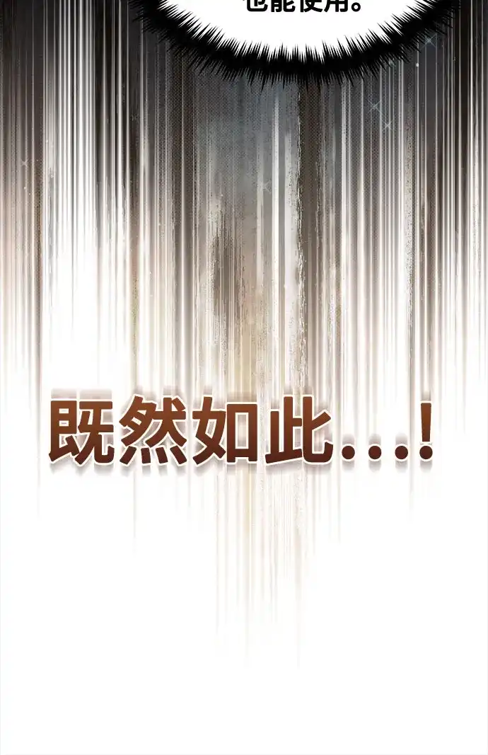 [第155话]梦境-魔法学院的伪装教师-TANA/sayren,WAG（第28张）