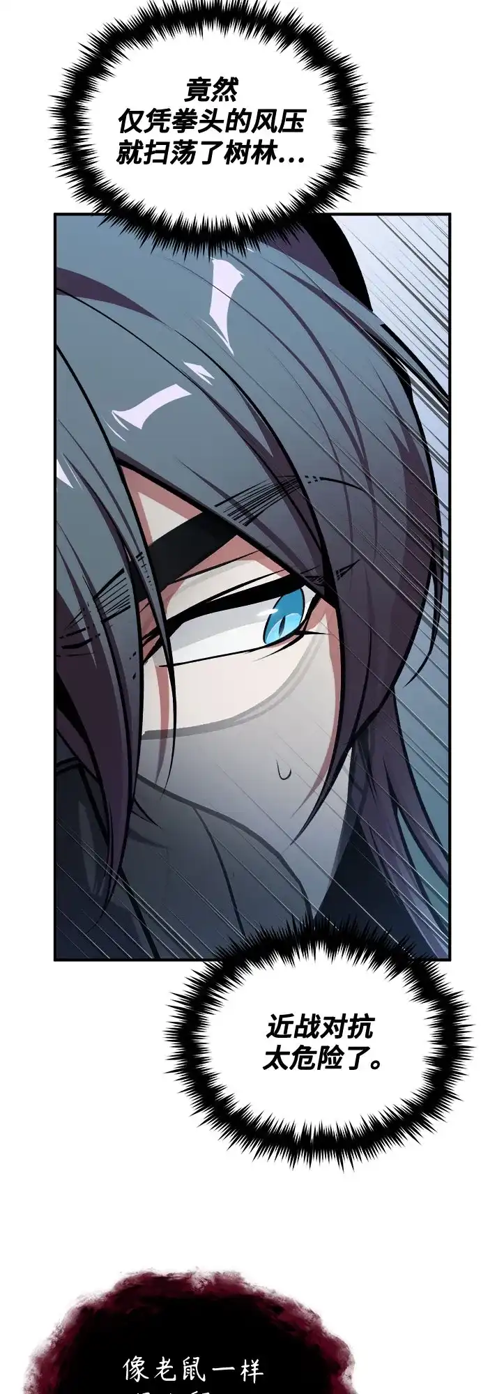 [第155话]梦境-魔法学院的伪装教师-TANA/sayren,WAG（第17张）