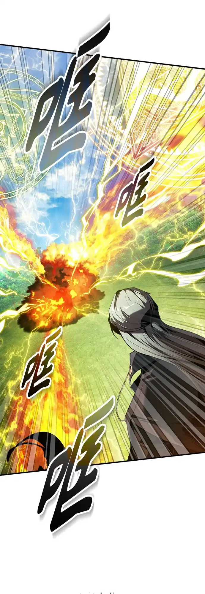 [第155话]梦境-魔法学院的伪装教师-TANA/sayren,WAG（第13张）