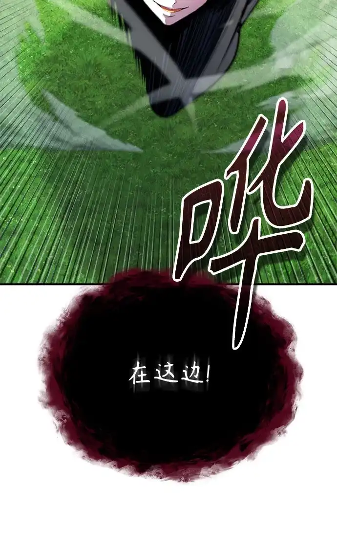 [第155话]梦境-魔法学院的伪装教师-TANA/sayren,WAG（第15张）