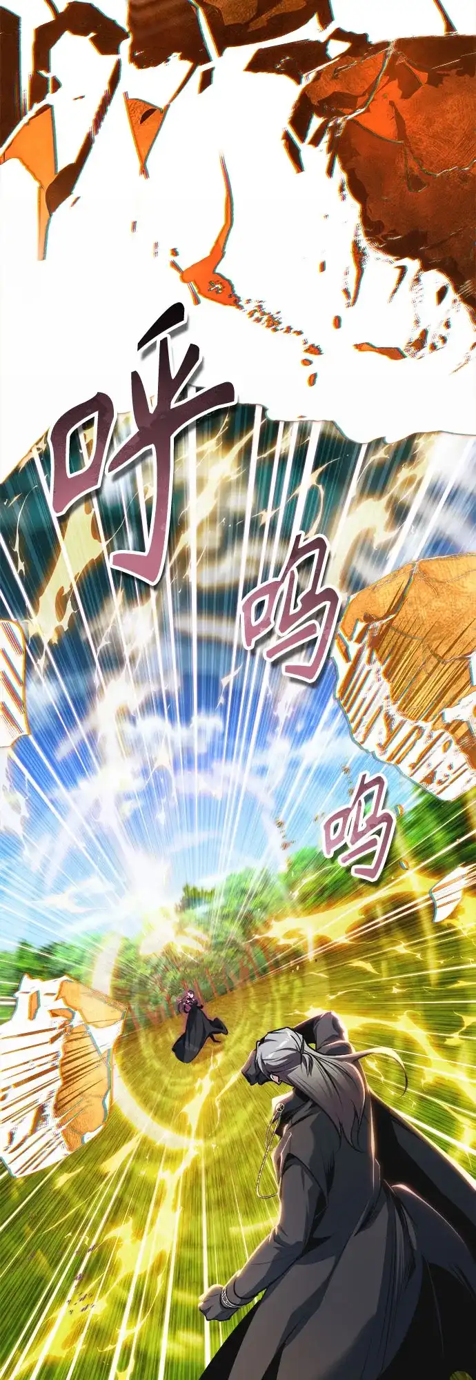[第155话]梦境-魔法学院的伪装教师-TANA/sayren,WAG（第36张）