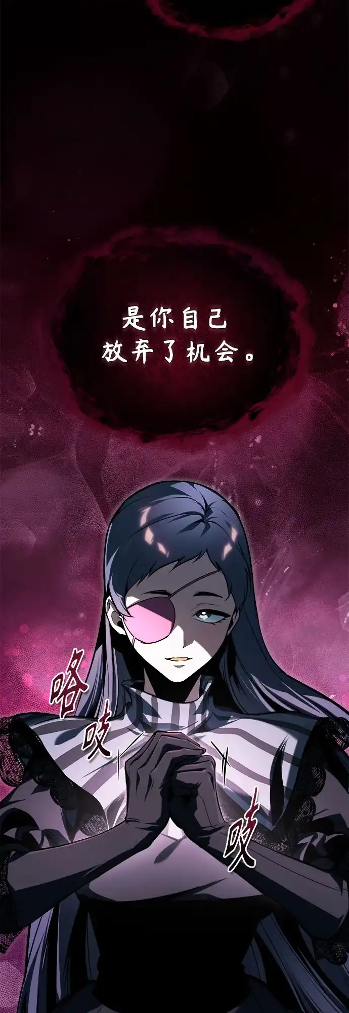 [第155话]梦境-魔法学院的伪装教师-TANA/sayren,WAG（第8张）