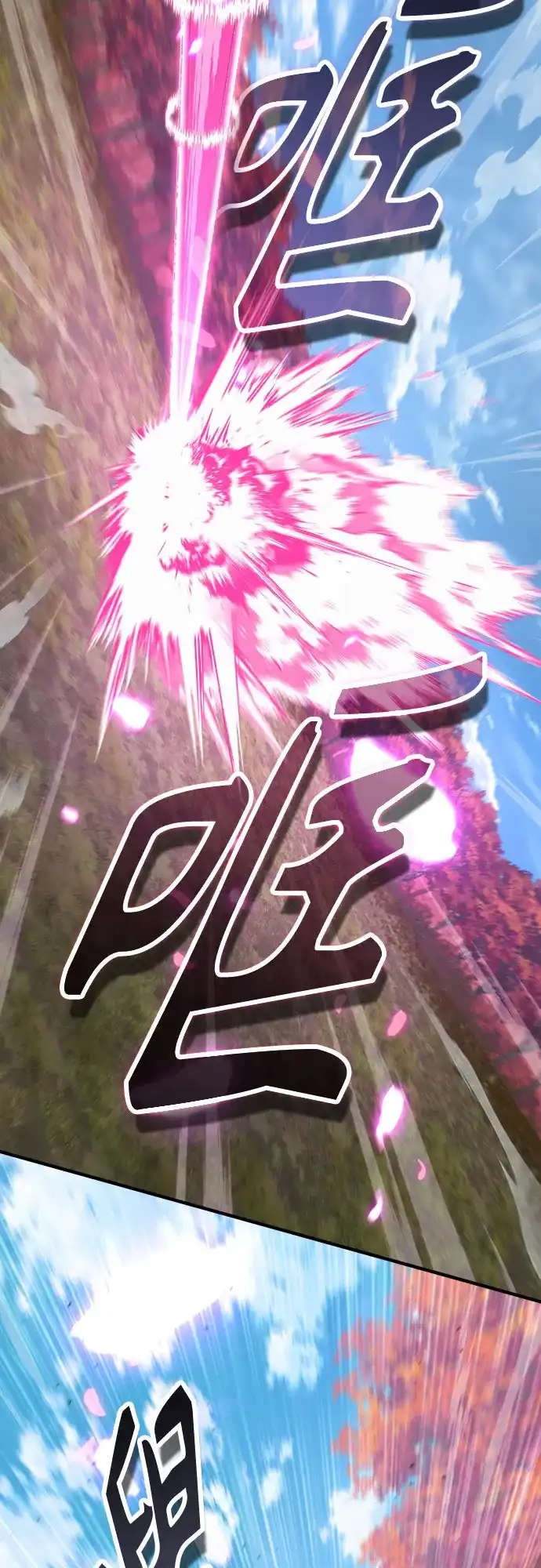 [第156话]击破-魔法学院的伪装教师-TANA/sayren,WAG（第9张）