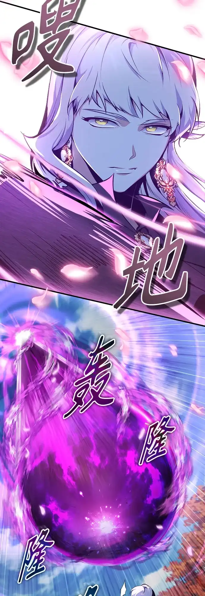 [第156话]击破-魔法学院的伪装教师-TANA/sayren,WAG（第15张）