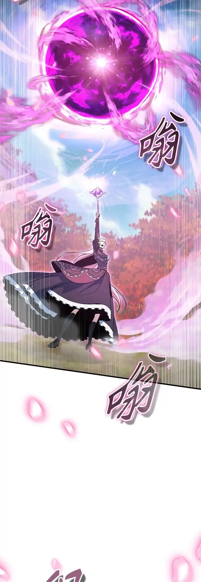 [第156话]击破-魔法学院的伪装教师-TANA/sayren,WAG（第14张）