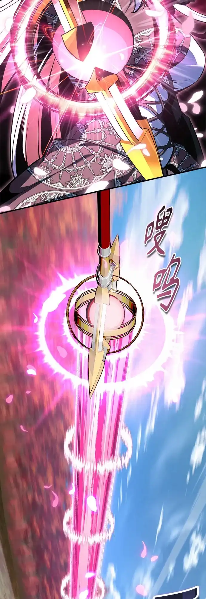 [第156话]击破-魔法学院的伪装教师-TANA/sayren,WAG（第8张）