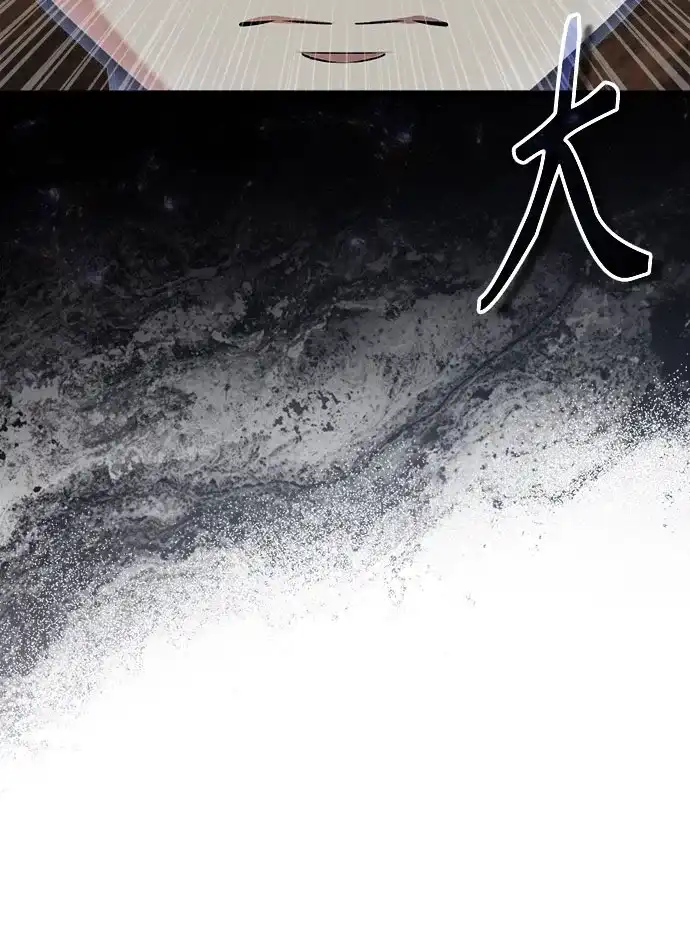 [第156话]击破-魔法学院的伪装教师-TANA/sayren,WAG（第22张）