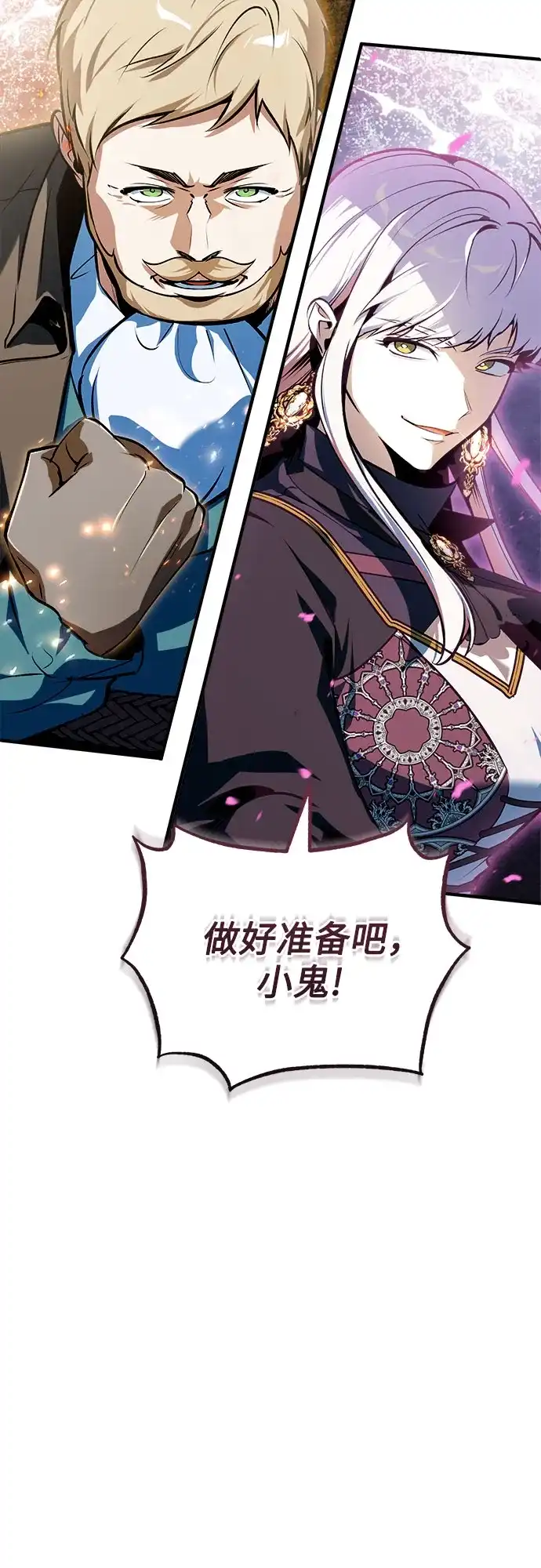 [第156话]击破-魔法学院的伪装教师-TANA/sayren,WAG（第33张）