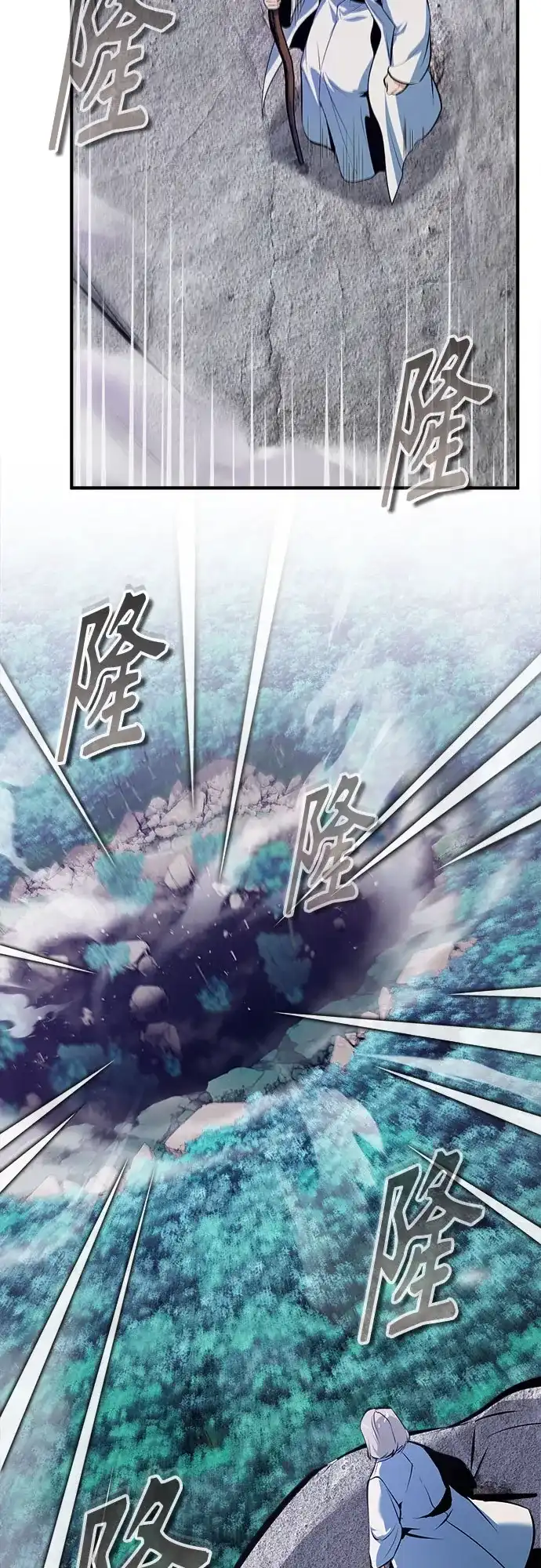 [第157话]瑞普·范·温克尔-魔法学院的伪装教师-TANA/sayren,WAG（第6张）
