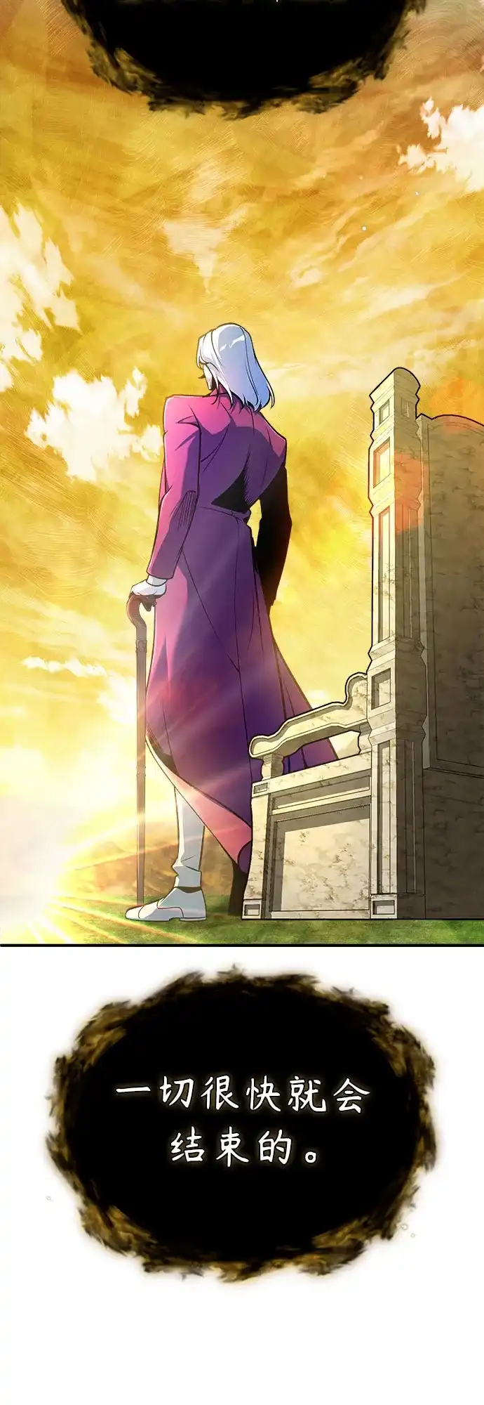 [第157话]瑞普·范·温克尔-魔法学院的伪装教师-TANA/sayren,WAG（第15张）