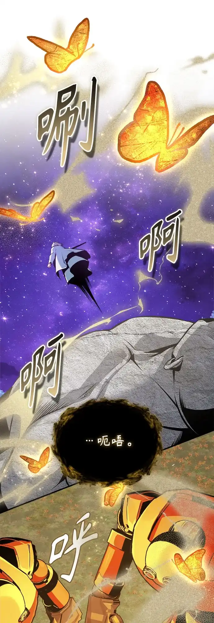 [第157话]瑞普·范·温克尔-魔法学院的伪装教师-TANA/sayren,WAG（第8张）