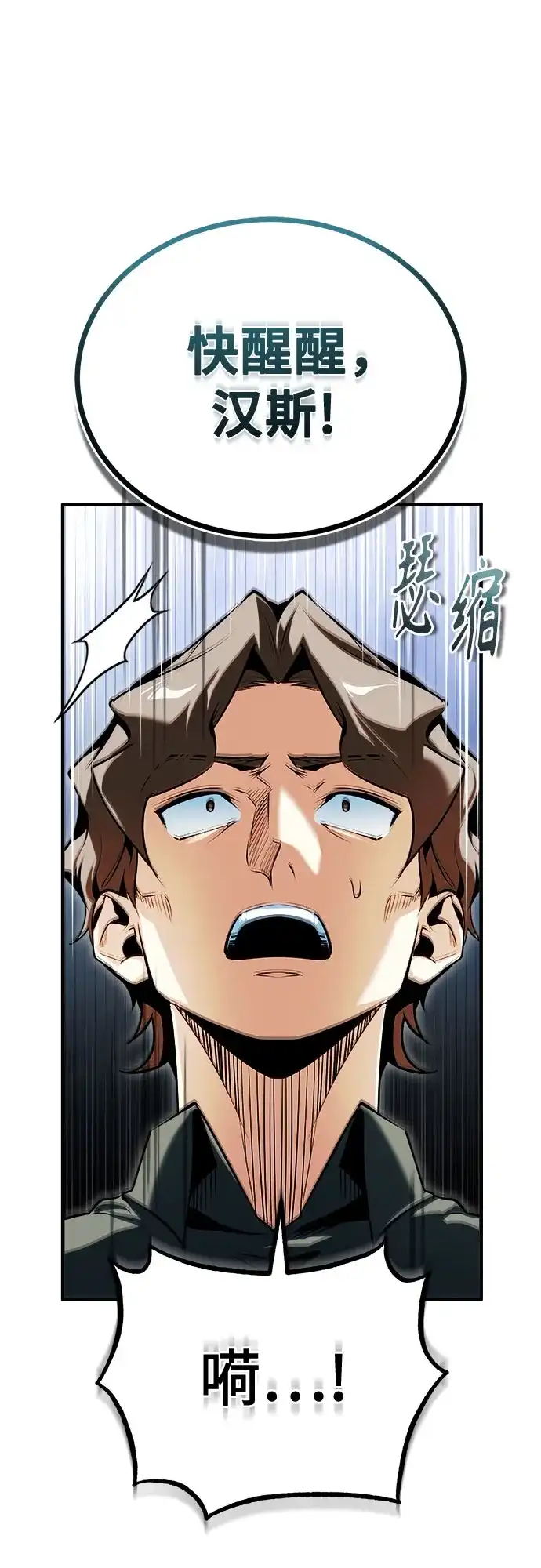 [第157话]瑞普·范·温克尔-魔法学院的伪装教师-TANA/sayren,WAG（第18张）