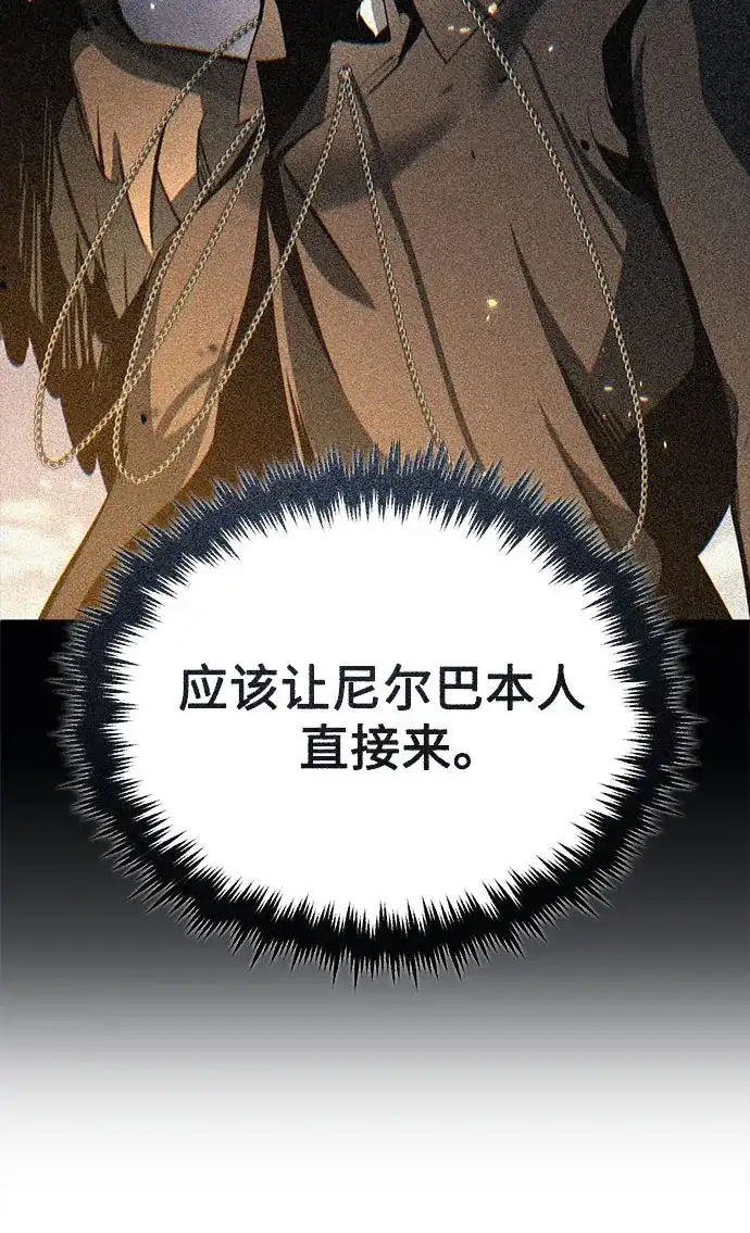 [第157话]瑞普·范·温克尔-魔法学院的伪装教师-TANA/sayren,WAG（第12张）
