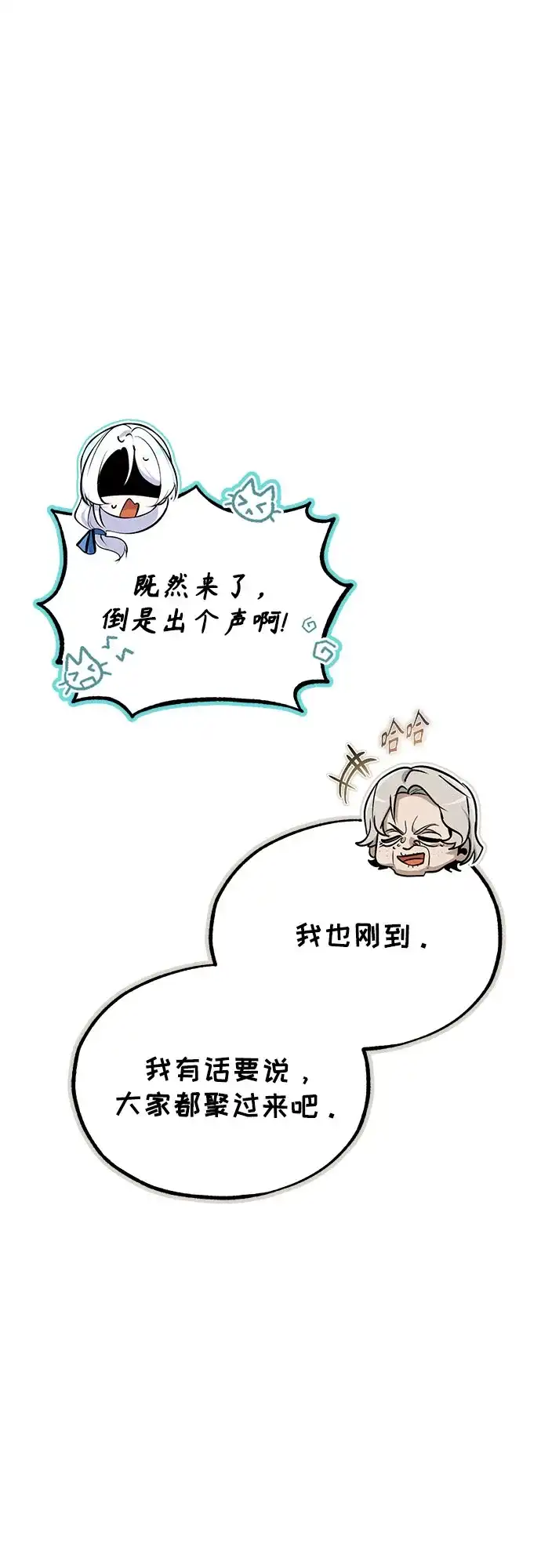 [第158话]深层-魔法学院的伪装教师-TANA/sayren,WAG（第7张）
