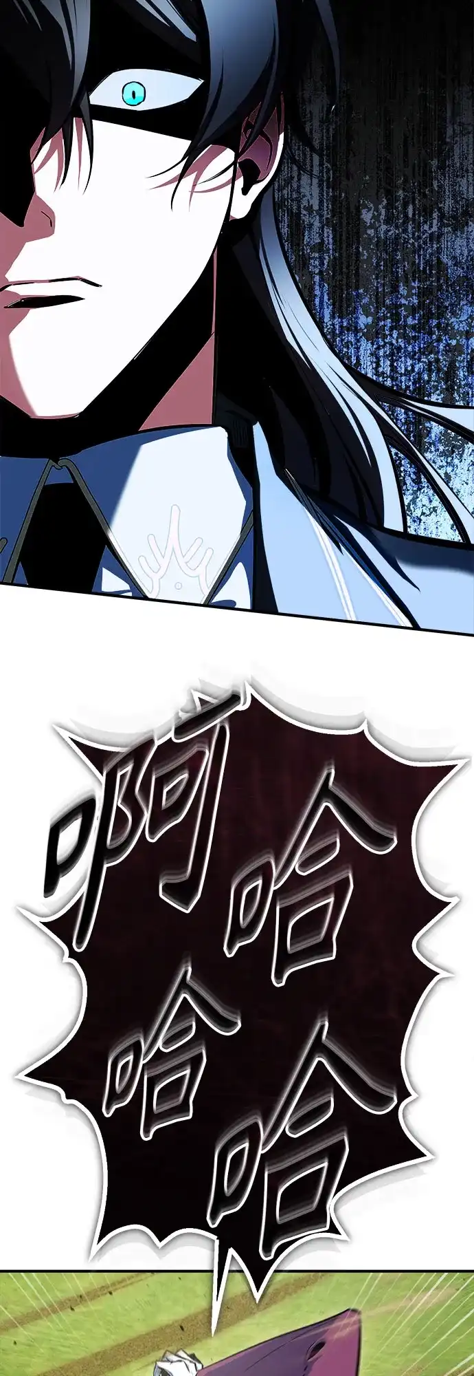 [第159话]梦幻螺旋-魔法学院的伪装教师-TANA/sayren,WAG（第6张）