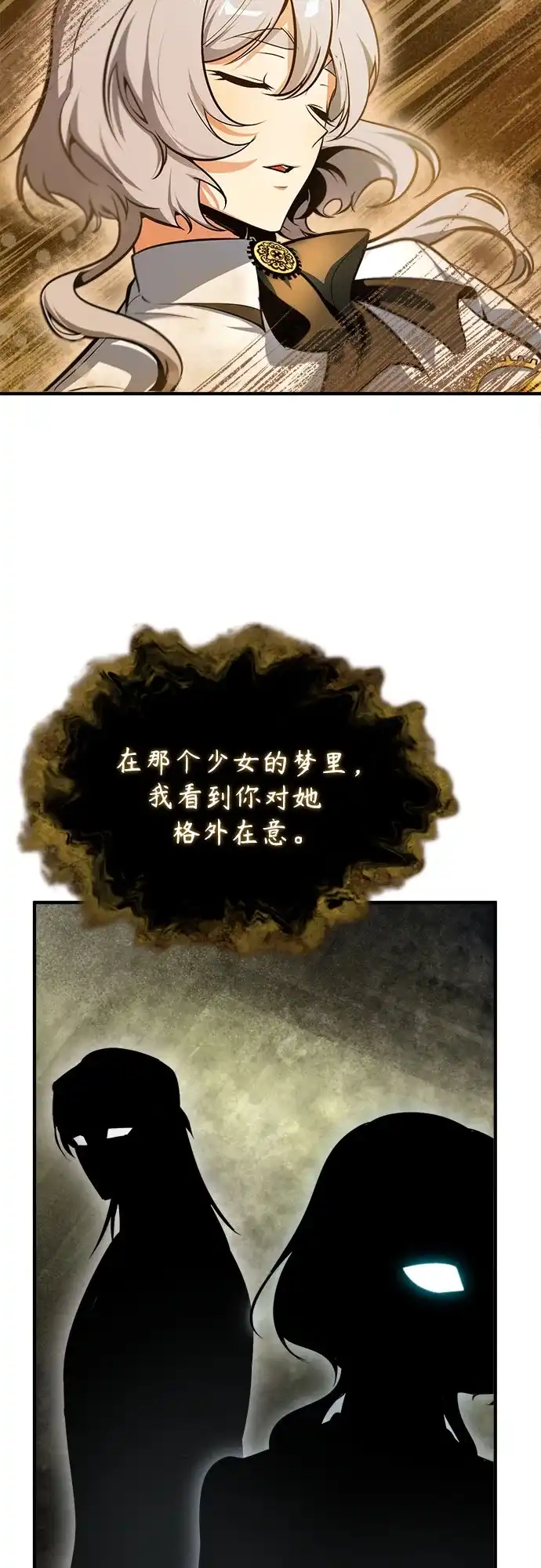 [第159话]梦幻螺旋-魔法学院的伪装教师-TANA/sayren,WAG（第3张）