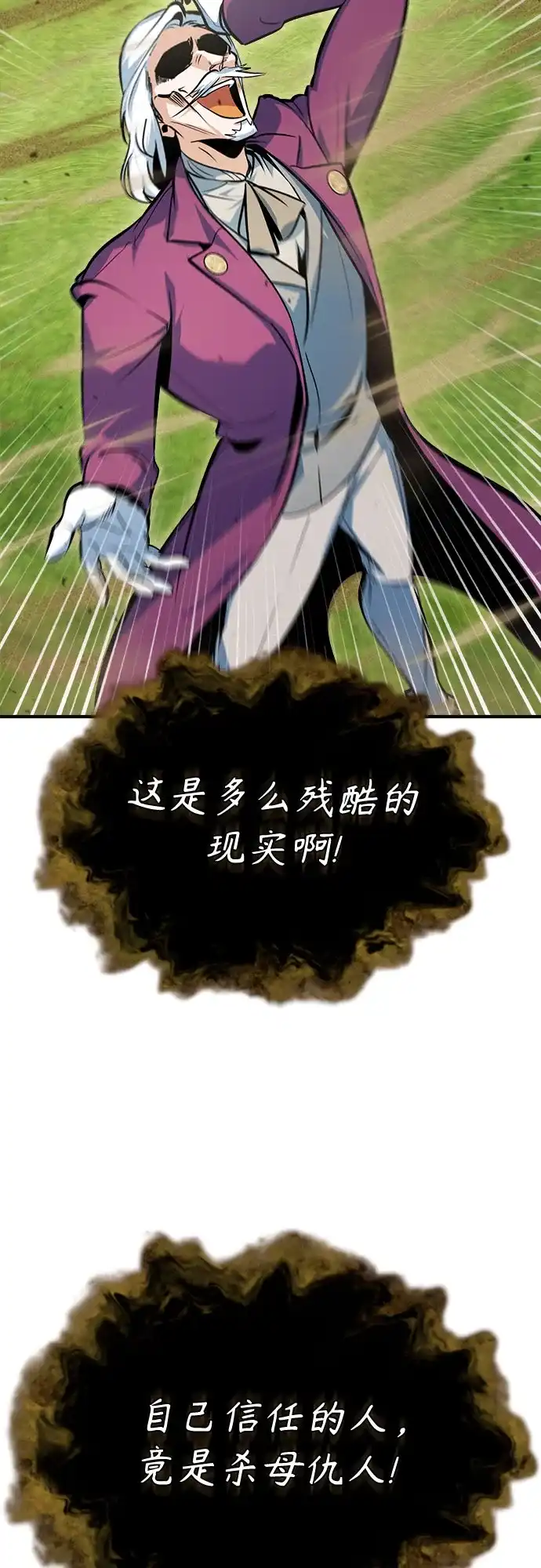 [第159话]梦幻螺旋-魔法学院的伪装教师-TANA/sayren,WAG（第7张）