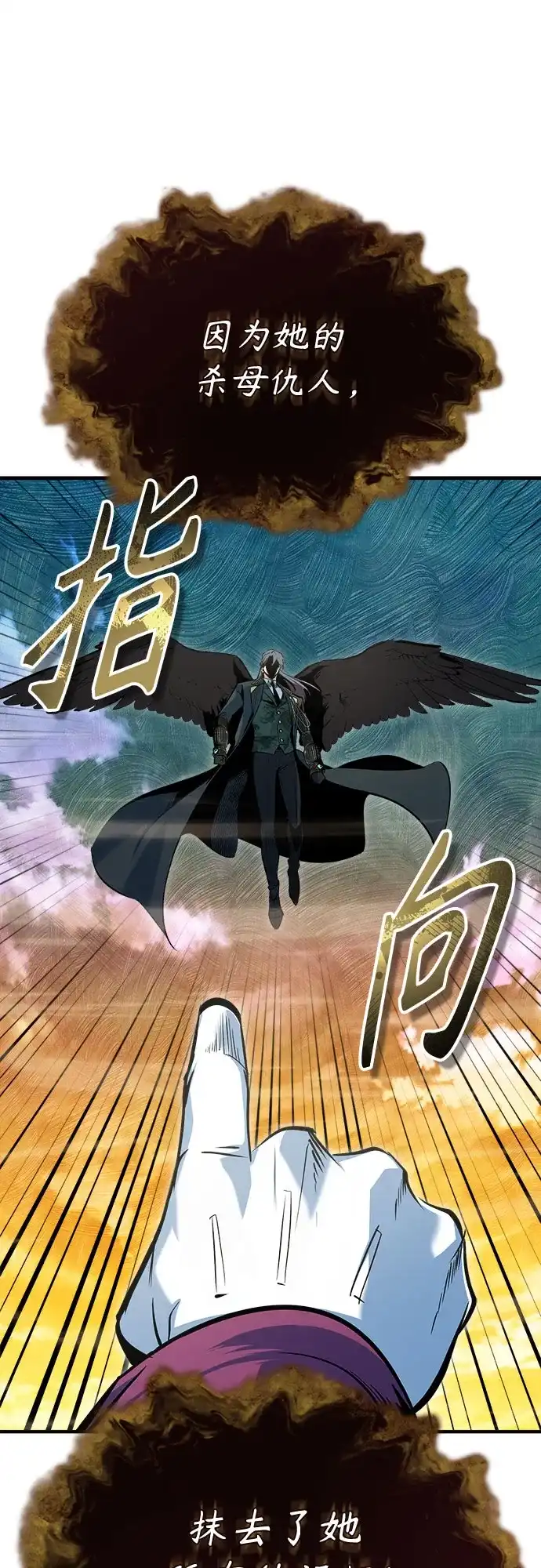 [第159话]梦幻螺旋-魔法学院的伪装教师-TANA/sayren,WAG（第9张）