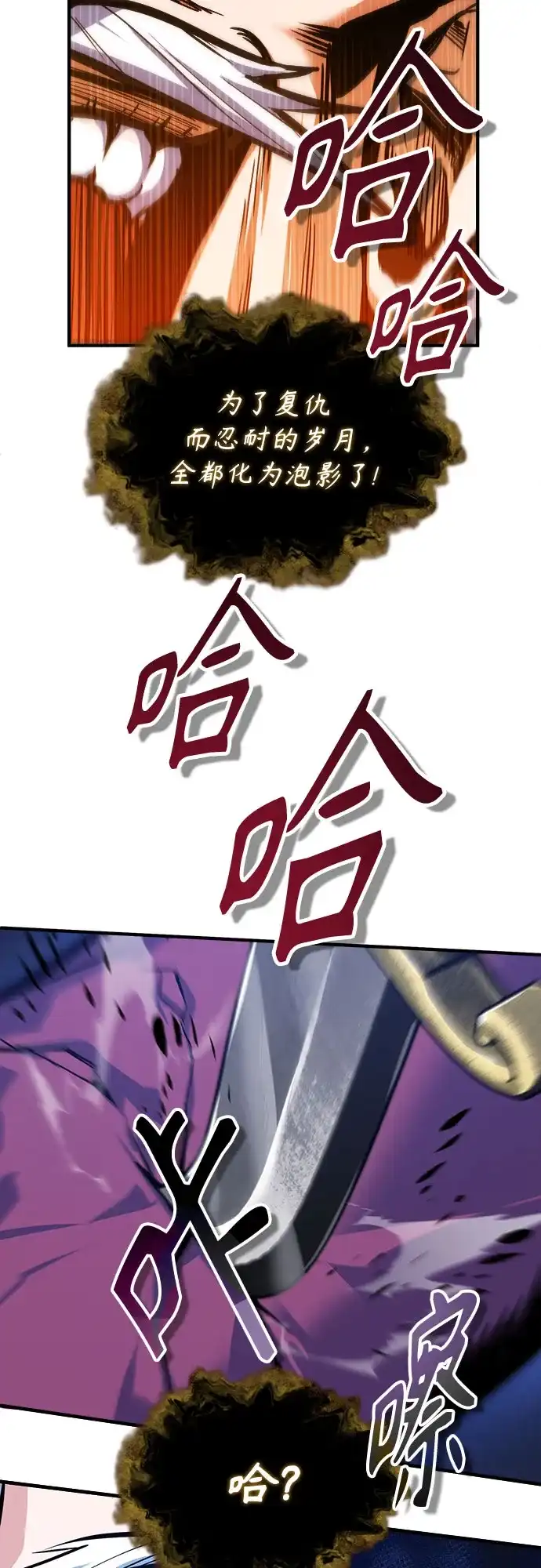 [第160话]无限监狱-魔法学院的伪装教师-TANA/sayren,WAG（第6张）