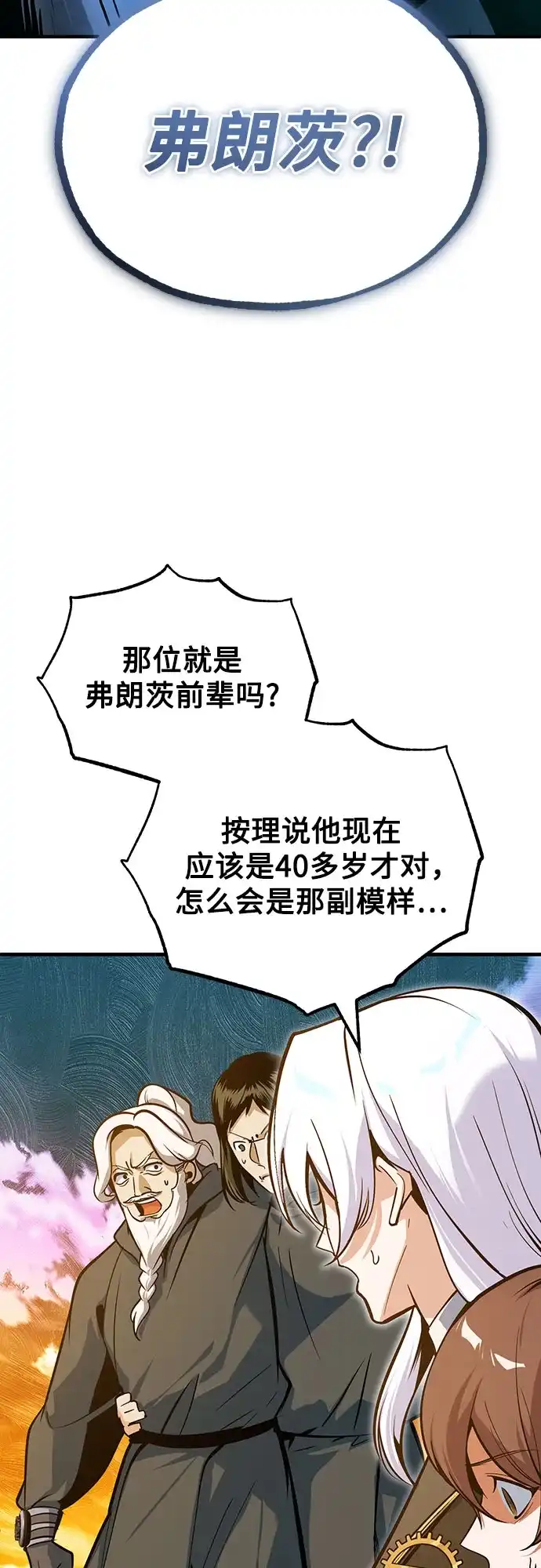 [第160话]无限监狱-魔法学院的伪装教师-TANA/sayren,WAG（第3张）