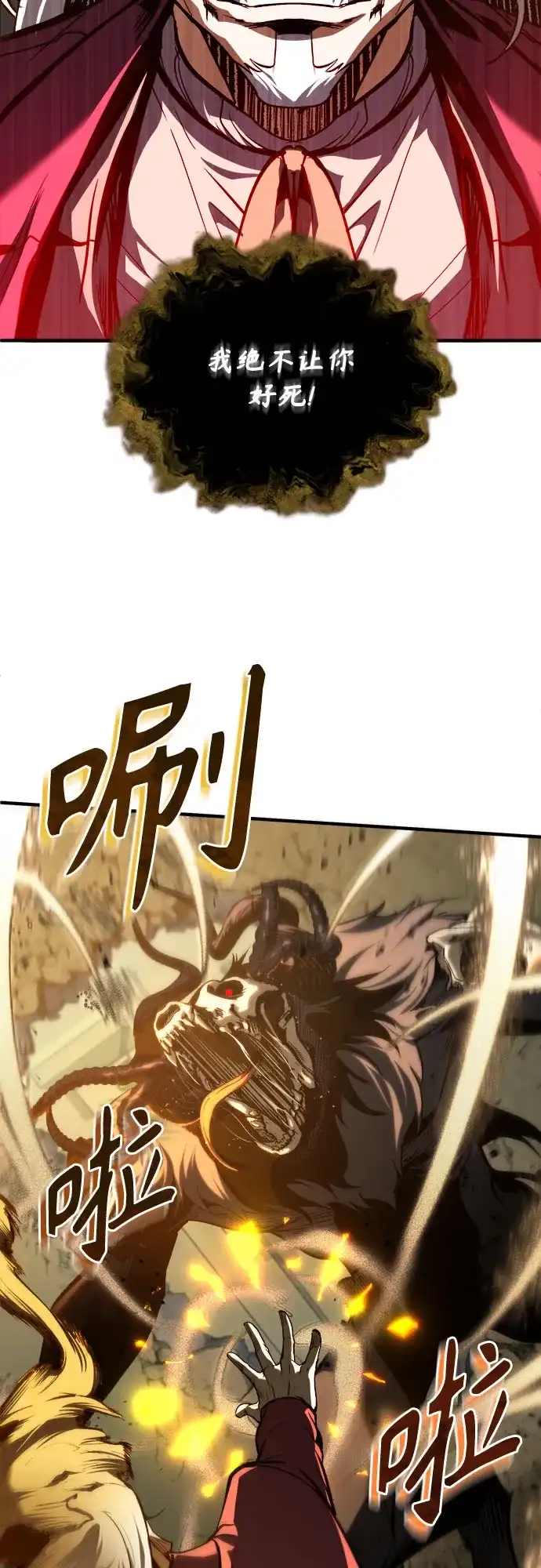 [第161话]华胥之梦-魔法学院的伪装教师-TANA/sayren,WAG（第6张）