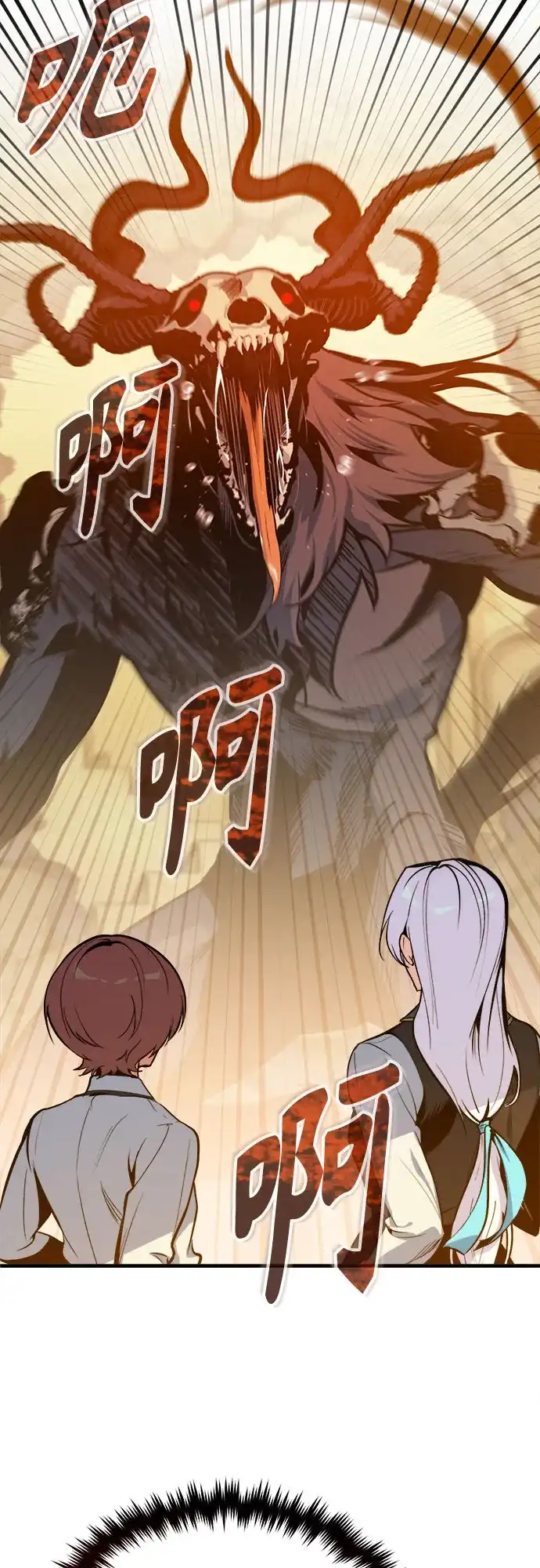 [第161话]华胥之梦-魔法学院的伪装教师-TANA/sayren,WAG（第3张）