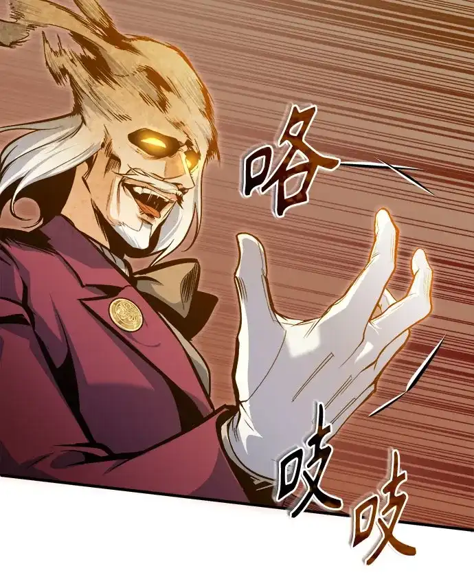 [第161话]华胥之梦-魔法学院的伪装教师-TANA/sayren,WAG（第9张）