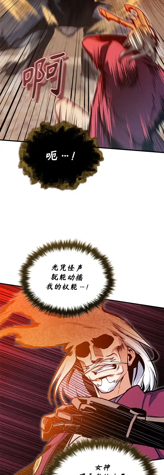 [第161话]华胥之梦-魔法学院的伪装教师-TANA/sayren,WAG（第11张）