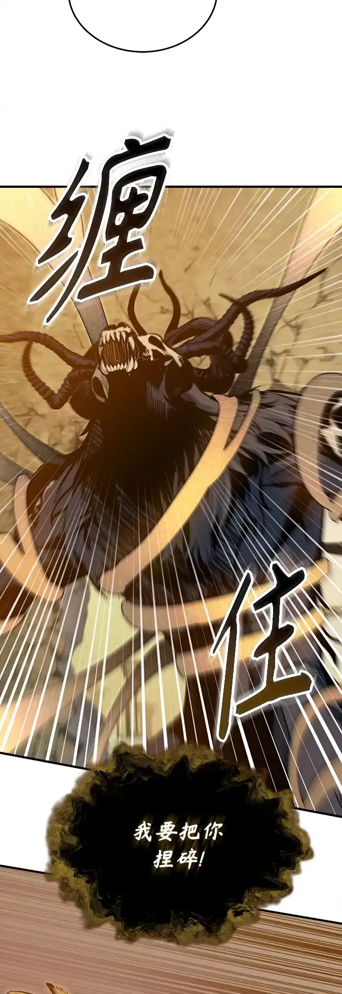 [第161话]华胥之梦-魔法学院的伪装教师-TANA/sayren,WAG（第8张）