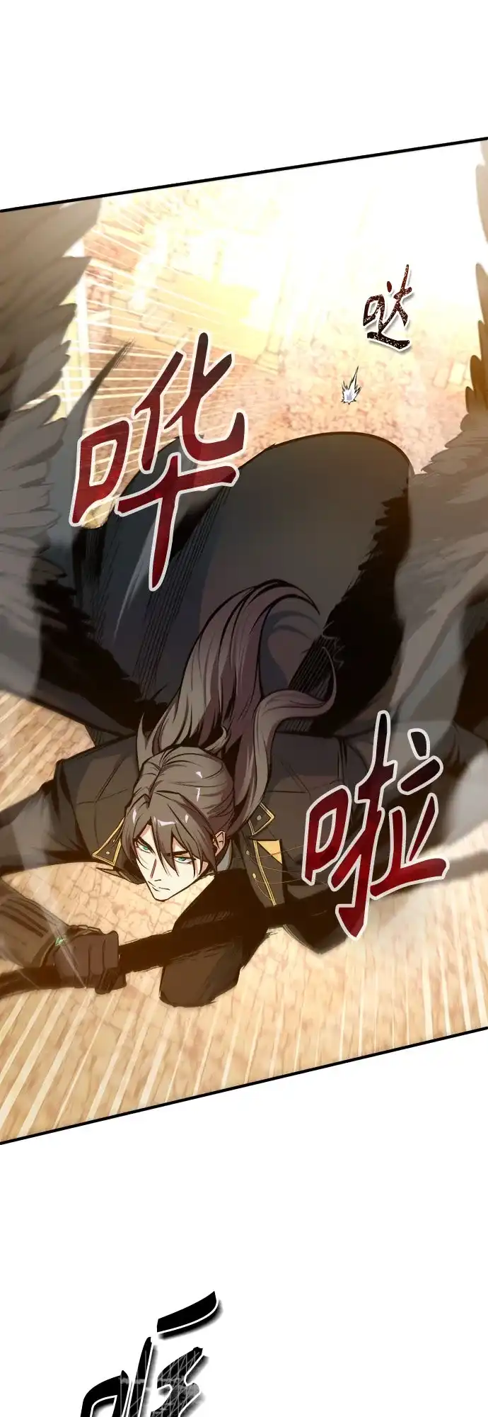 [第162话]鲁门西斯的容器-魔法学院的伪装教师-TANA/sayren,WAG（第6张）