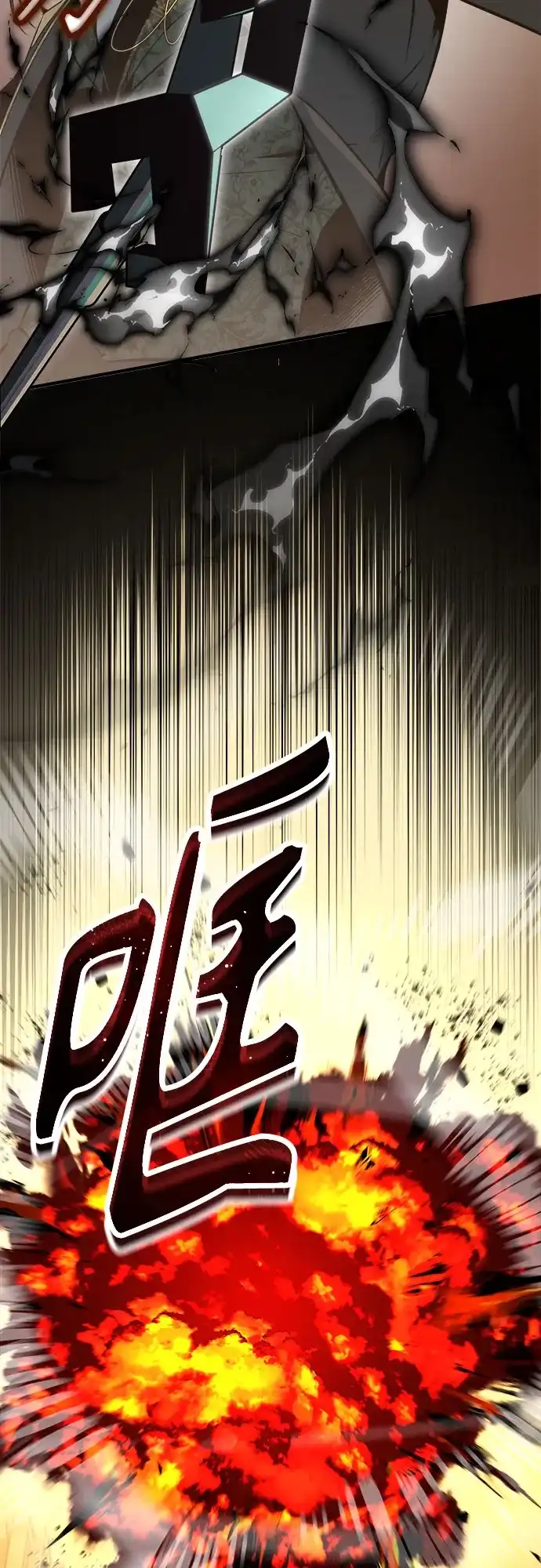 [第162话]鲁门西斯的容器-魔法学院的伪装教师-TANA/sayren,WAG（第20张）