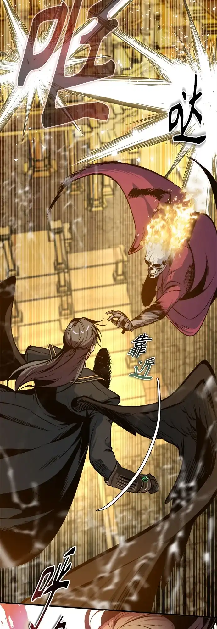 [第162话]鲁门西斯的容器-魔法学院的伪装教师-TANA/sayren,WAG（第11张）